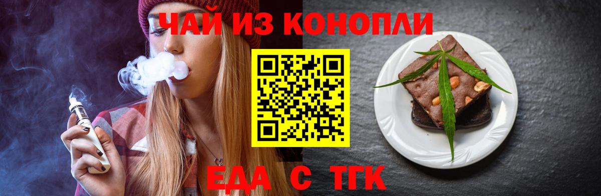 Калуга  Canna-Cookies марихуана  Вход с VPN 