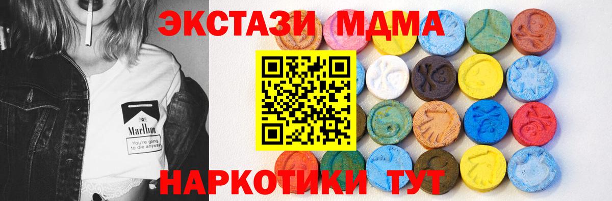 KRAKEN ССЫЛКА  Ecstasy DUBAI  Ecstasy  Вход с VPN  Калуга  Ecstasy TESLA 
