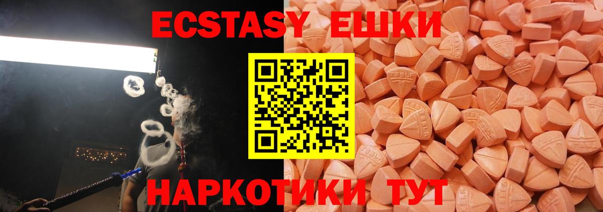 Меф Калуга