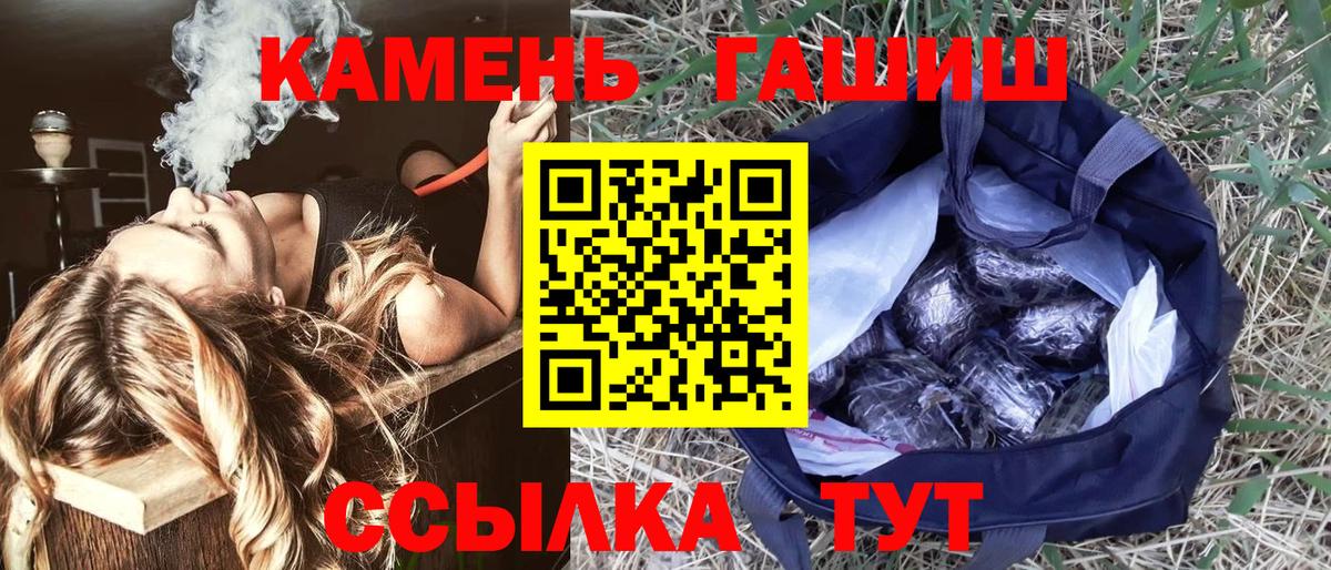 ГАШИШ 40% ТГК Калуга