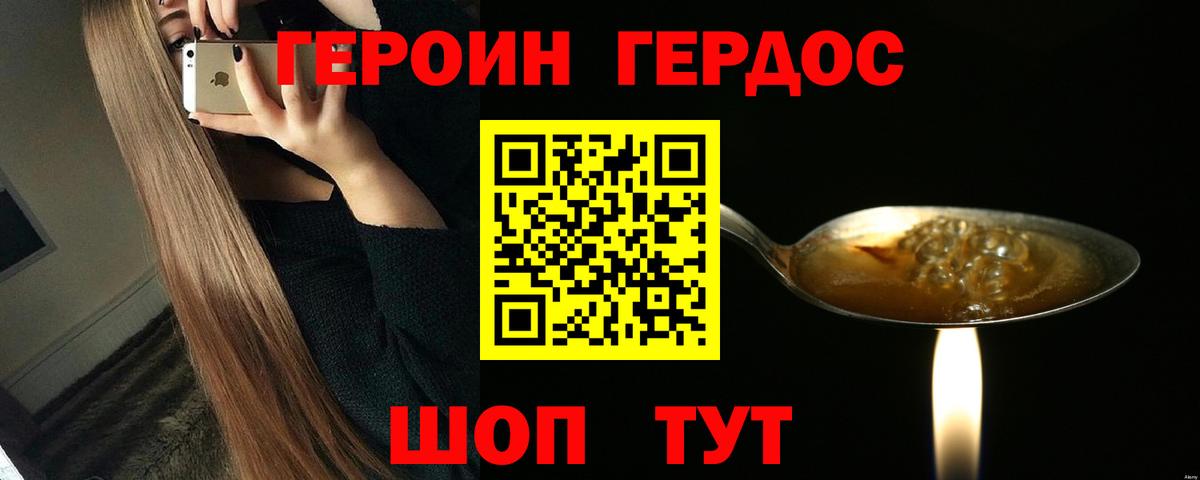 МЕФ кристаллы  ГАШИШ  A-PVP СК кристаллы  МАРИХУАНА  MDMA  Калуга  COCAIN  Вход с VPN  Гашиш 