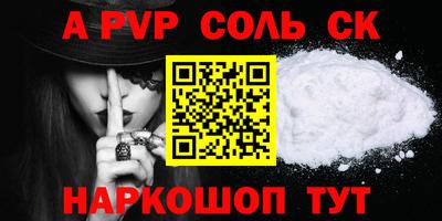 героин Донской