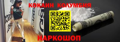 наркотики Дубна