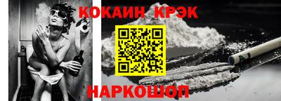 героин Донской