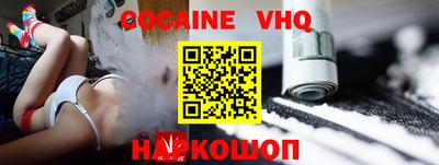 героин Донской