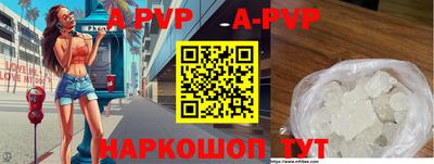 гидропоника Донецк