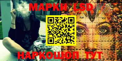 гидропоника Донецк