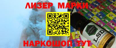 гидропоника Донецк