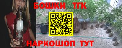 гидропоника Донецк