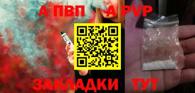 героин Донской