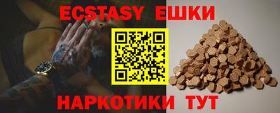 гидропоника Донецк
