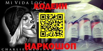 героин Донской