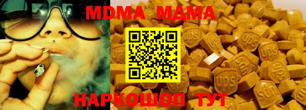 MDMA crystal  Вход с VPN  Калуга 