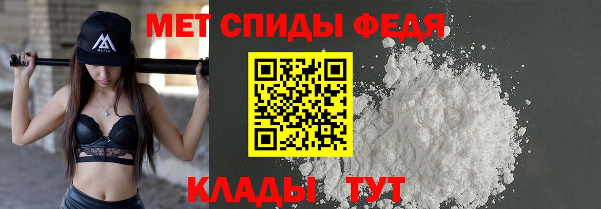 Метамфетамин винт Калуга