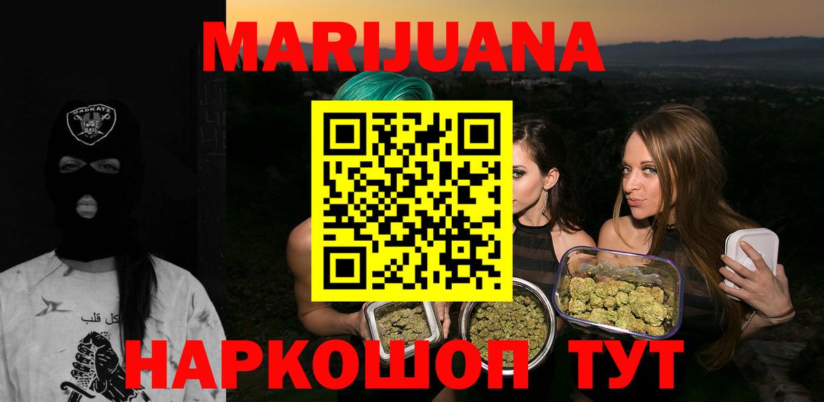 Конопля OG Kush  Каннабис индика  Марихуана семена  Калуга  Каннабис тримм  Вход с VPN 